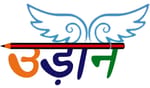 Udan Mahila Manch