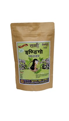 Sakhi Pure Indigo Powder 100g (Pack of 2) | Most Authentic Price Sakhi Pure Indigo Powder 100g (Pack of 2) | Most Authentic Price