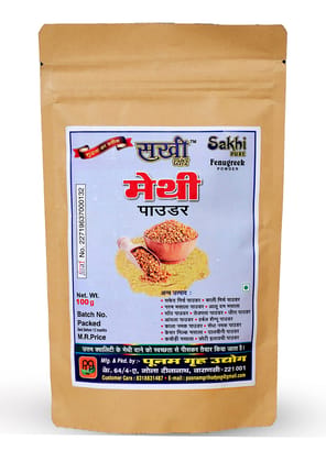 Sakhi Pure Methi Powder 100g (PACK OF 4) | Fenugreek Powder Sakhi Pure Methi Powder 100g (PACK OF 4) | Fenugreek Powder