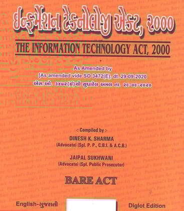 Information Technology Act in ENGLISH-GUJARATI Diglot Edition 2022-23