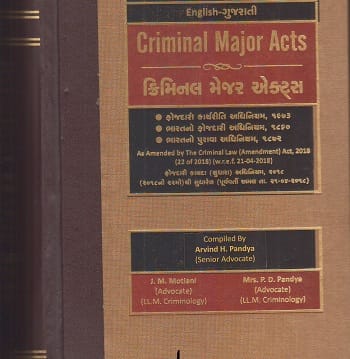 Criminal Major Acts in English-Gujarati Diglot Edition 2019