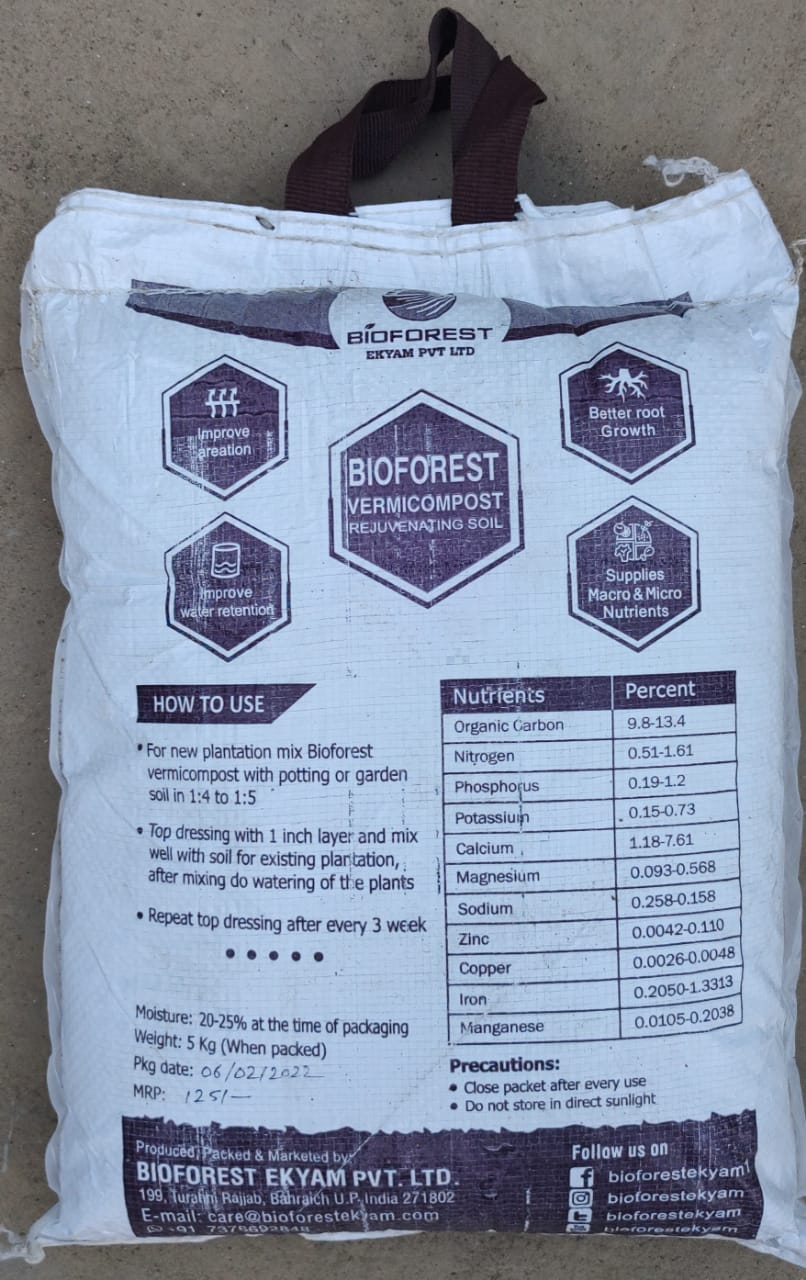 Vermicompost - 5 Kg