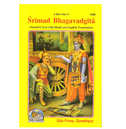 Srimad Bhagwad Gita in Sanskrit, Hindi & English [Hardcover] Geeta Press Code - 1658 | 1 January 2023 New Adition