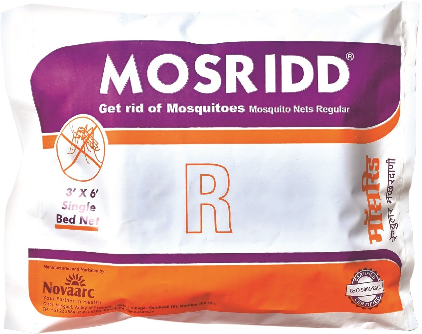 MOSRIDD - MOSQUITO NET-SINGLE BED-LDPE -Regular