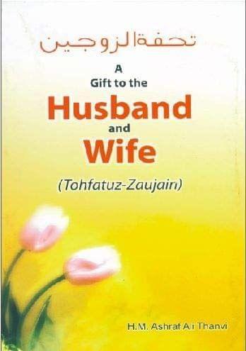 A Gift to Husband and Wife - English Translation of Tohfatuz Zaujain [Paperback] M.A.A. Thanvi [Paperback] M.A.A. Thanvi