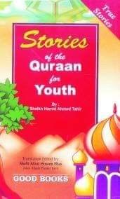 Stories of Qur'an For Youth [Paperback] Hamid Ahmed At-Tahir [Paperback] Hamid Ahmed At-Tahir