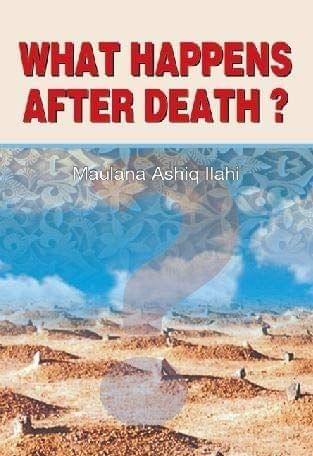 What Happens After Death? New Edition [Hardcover] M. A.Ilahi