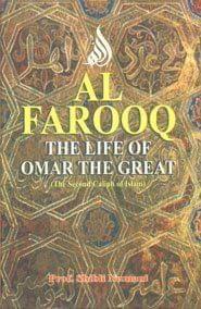 Life of Omar the Great the (Al-Farooq) Nomani, Shibli