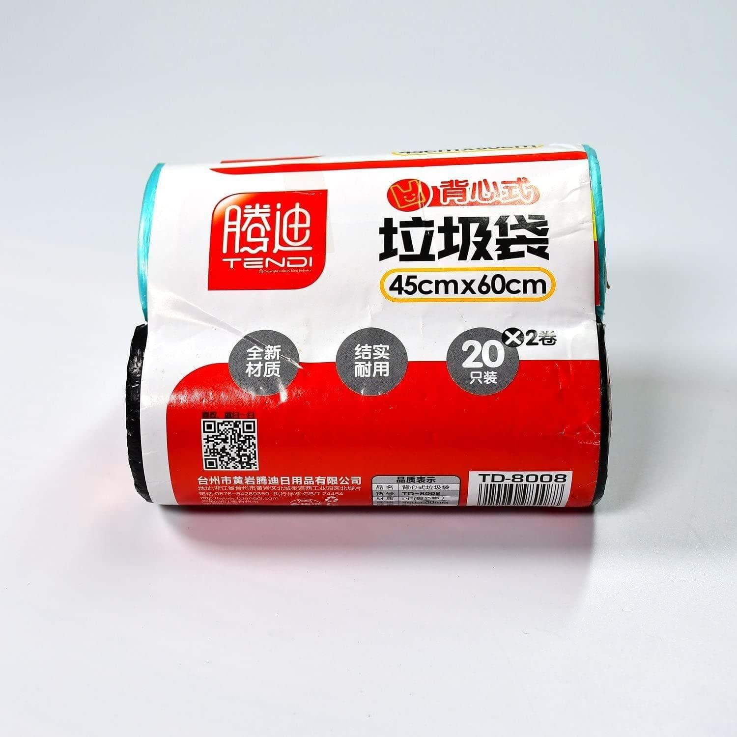 Ali Shipping 2Roll Garbage Bags/Dustbin Bags/Trash Bags 45x60cm 20Pcs Roll