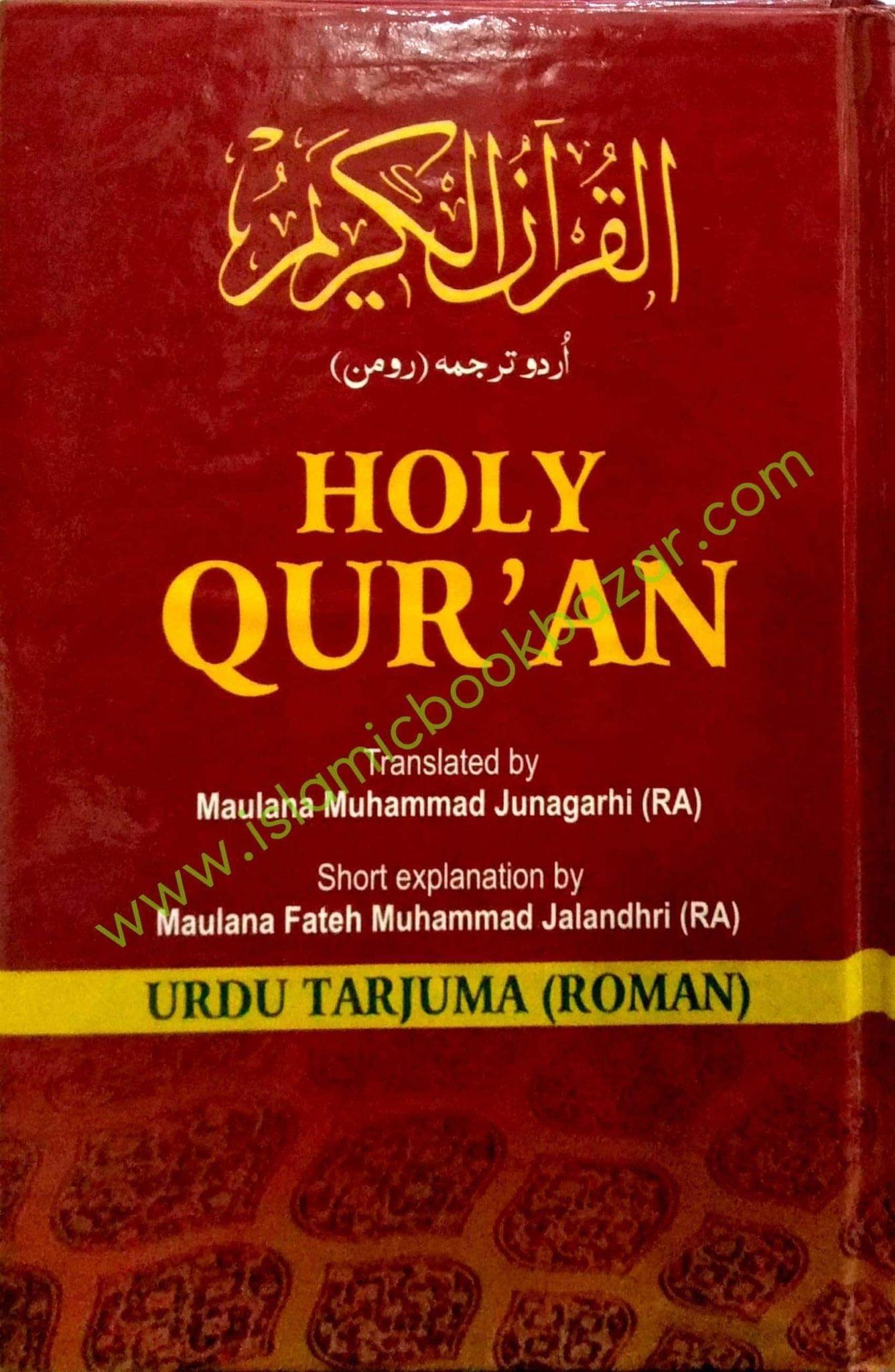 The Holy Quran Arabic Text, Roman Urdu (Size: 23 x 36/) [Hardcover] Unknown [Hardcover] Unknown