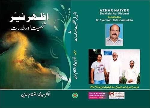 Gesu-E-Asloob [Hardcover] Dr Syed Md Ehteshamuddin [Hardcover] Dr Syed Md Ehteshamuddin
