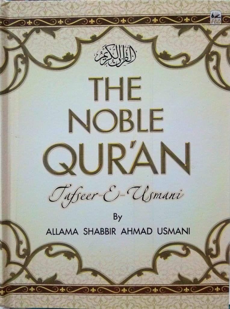 The Noble Quraan(3 Vol. Set) [Hardcover] Allama Shabbir Ahmed Usmani [Hardcover] Allama Shabbir Ahmed Usmani