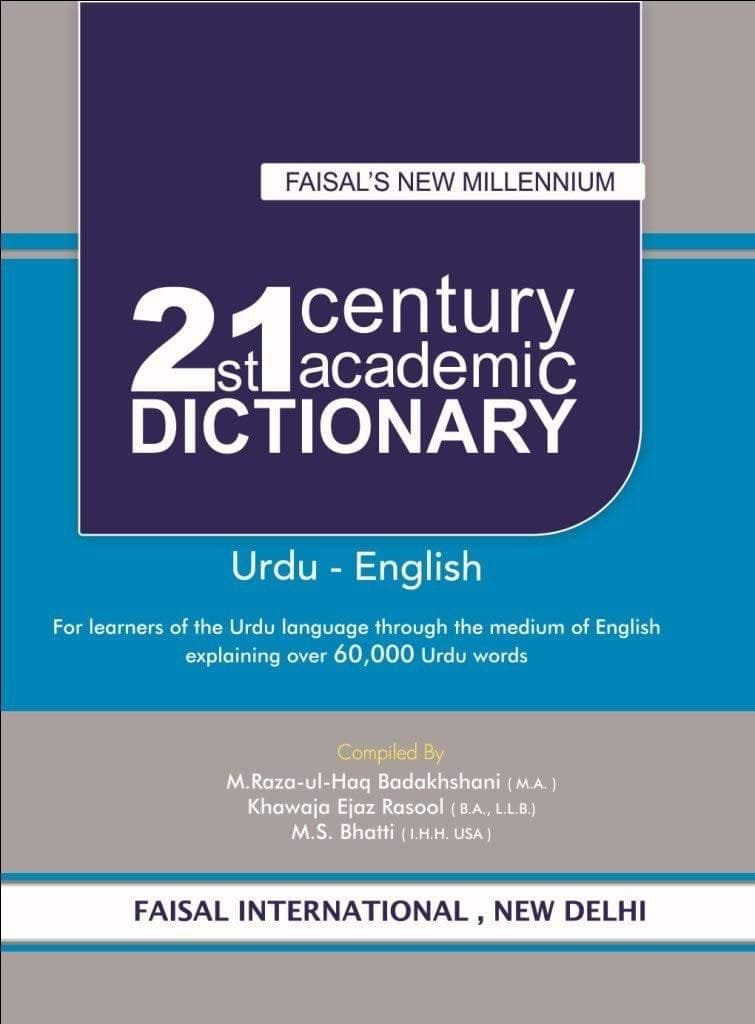 Academic Dictionary [Hardcover] M Razaul Haq Badakhashni [Hardcover] M Razaul Haq Badakhashni