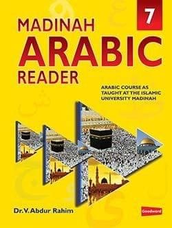 Madinah Arabic Reader Book 7 [Paperback] Dr. V. Abdur Rahim [Paperback] Dr. V. Abdur Rahim