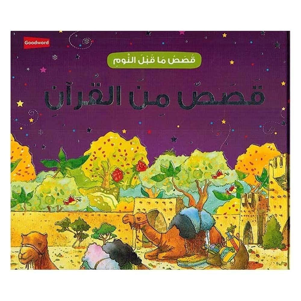 Goodnight Stories from the Quran [Unknown Binding] Saniyasnain Khan