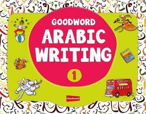 Goodword Arabic Writing Book 1 [Paperback] Mohd. Imran Erfani [Paperback] Mohd. Imran Erfani