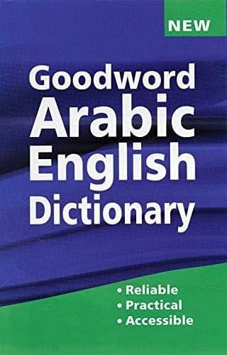 Goodword Arabic English Dictionary [Paperback] Mohd. Harun Rashid [Paperback] Mohd. Harun Rashid