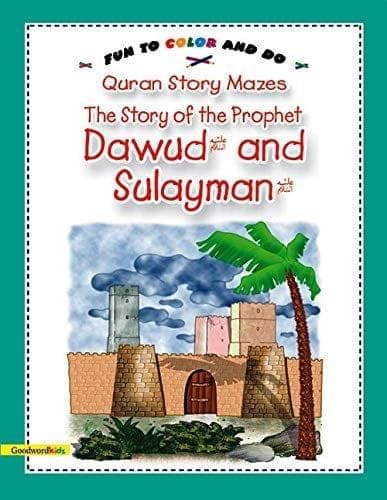 The Story of Prophets Dawud and Sulayman [Paperback] Saniyasnain Khan [Paperback] Saniyasnain Khan
