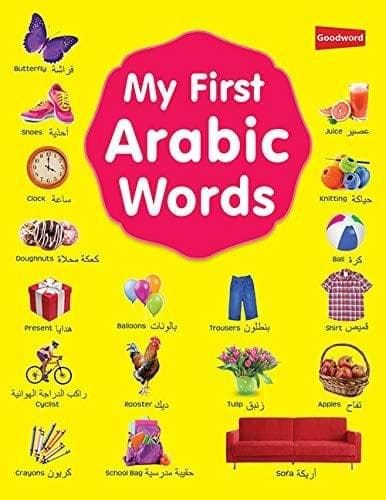 My First Arabic Words [Paperback] Mohd. Harun Rashid [Paperback] Mohd. Harun Rashid