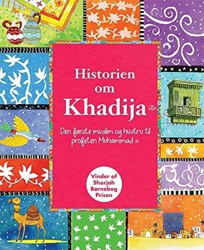 Historien om Khadija [Hardcover] Saniyasnain Khan [Hardcover] Saniyasnain Khan