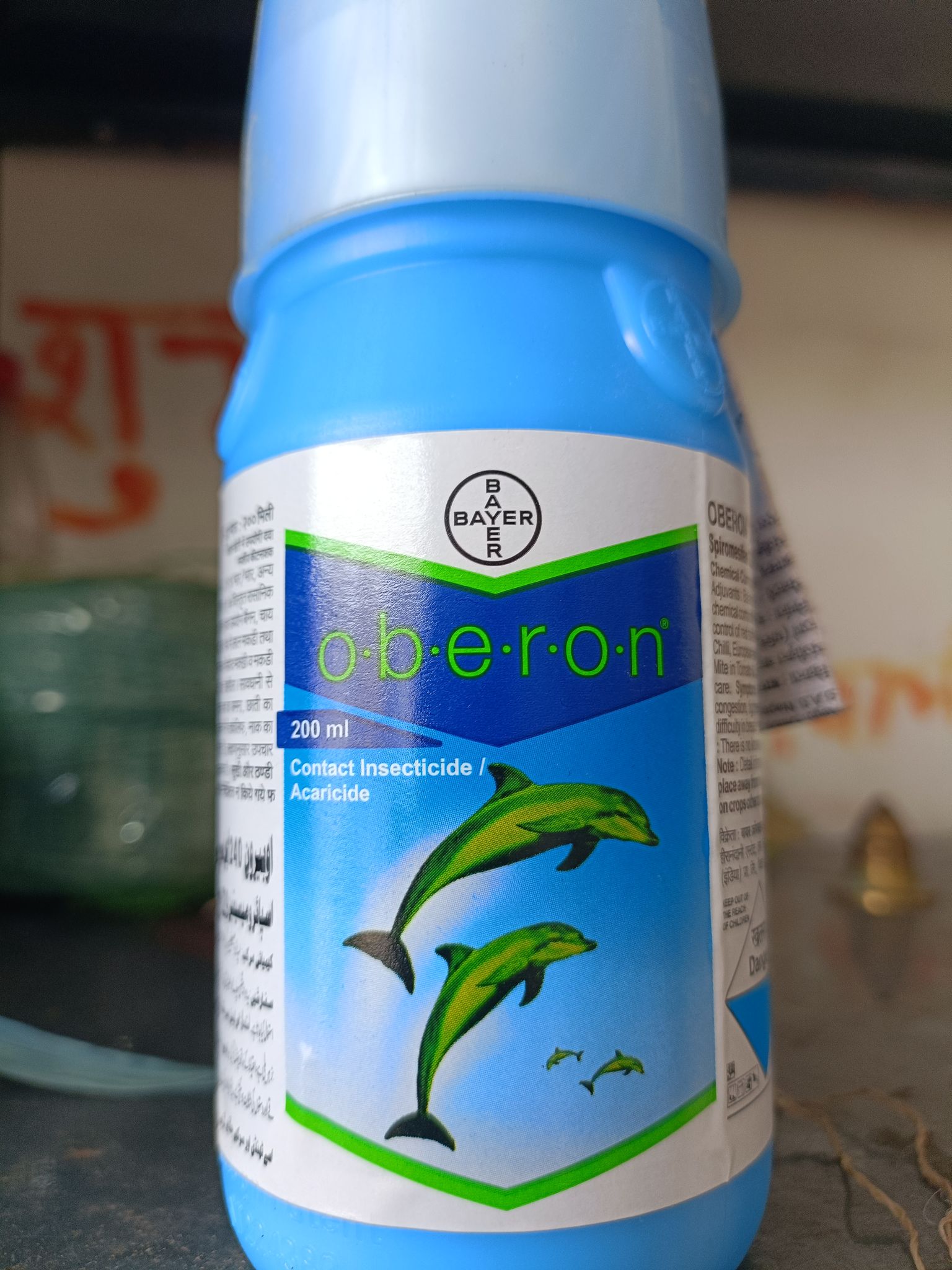 OBERON
