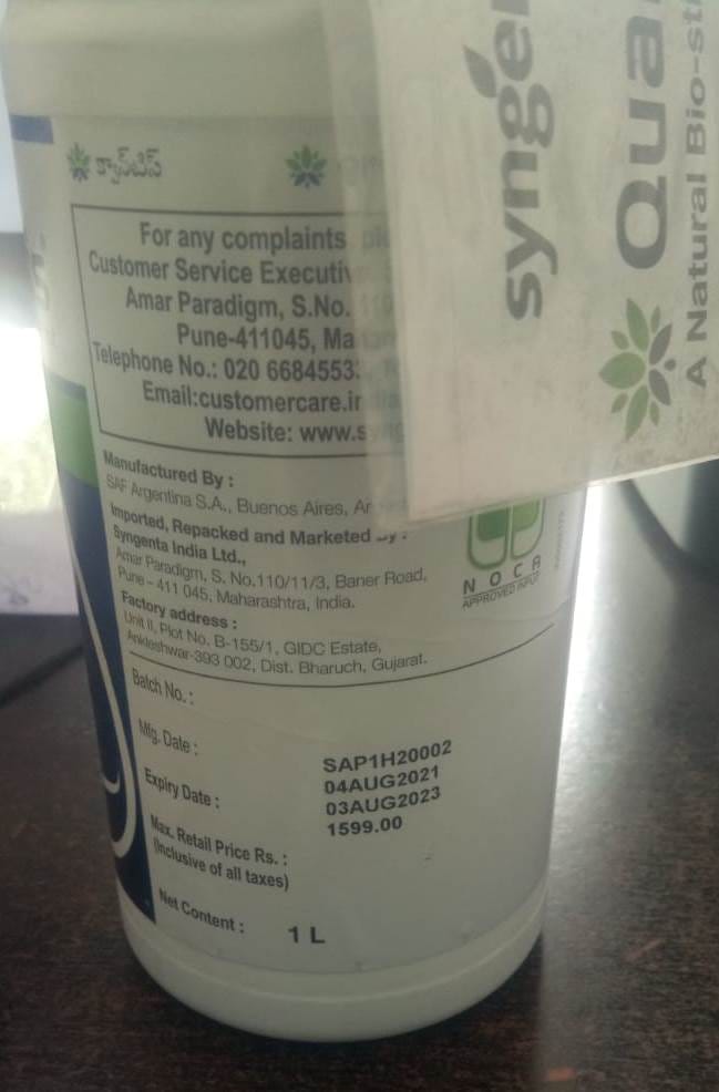 Quantis(Plant plant growth promoter)
