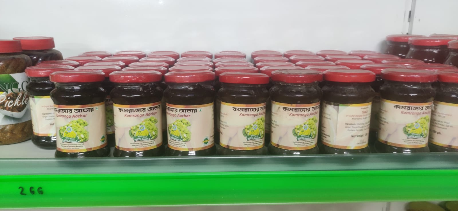 KAMRANGA ACHAR