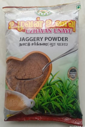 Uzhavan Unavu - Chemical & Organic Free - Nattu Sakkarai / Country Sugar / Brown Sugar - 500 Gm