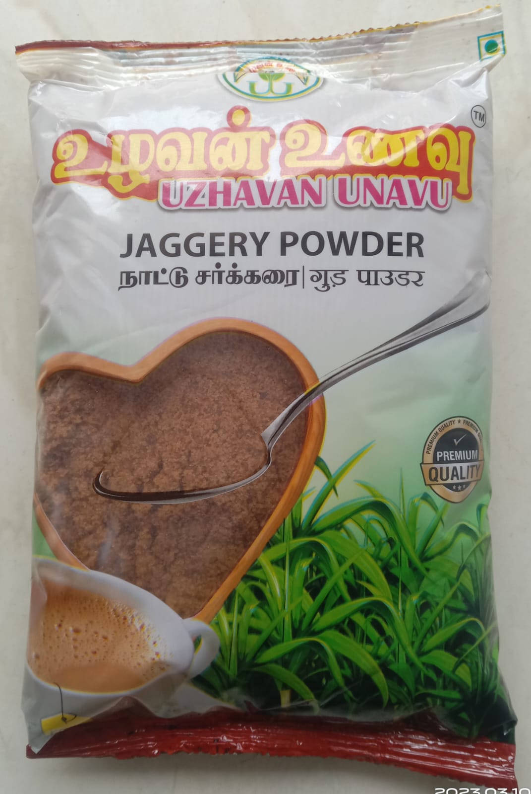Uzhavan Unavu - Chemical & Organic Free - Nattu Sakkarai / Country Sugar / Brown Sugar - 500 Gm