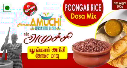 POONGAR RICE DRY DOSA MIX