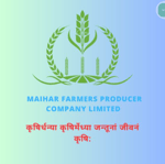 Maihar Farmers Producer Company Limited