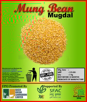 Mugdal | Mung Bean | 500g