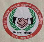Maa Rewa Kisan Utpadak Sahakari Samiti Marayadit Harda 