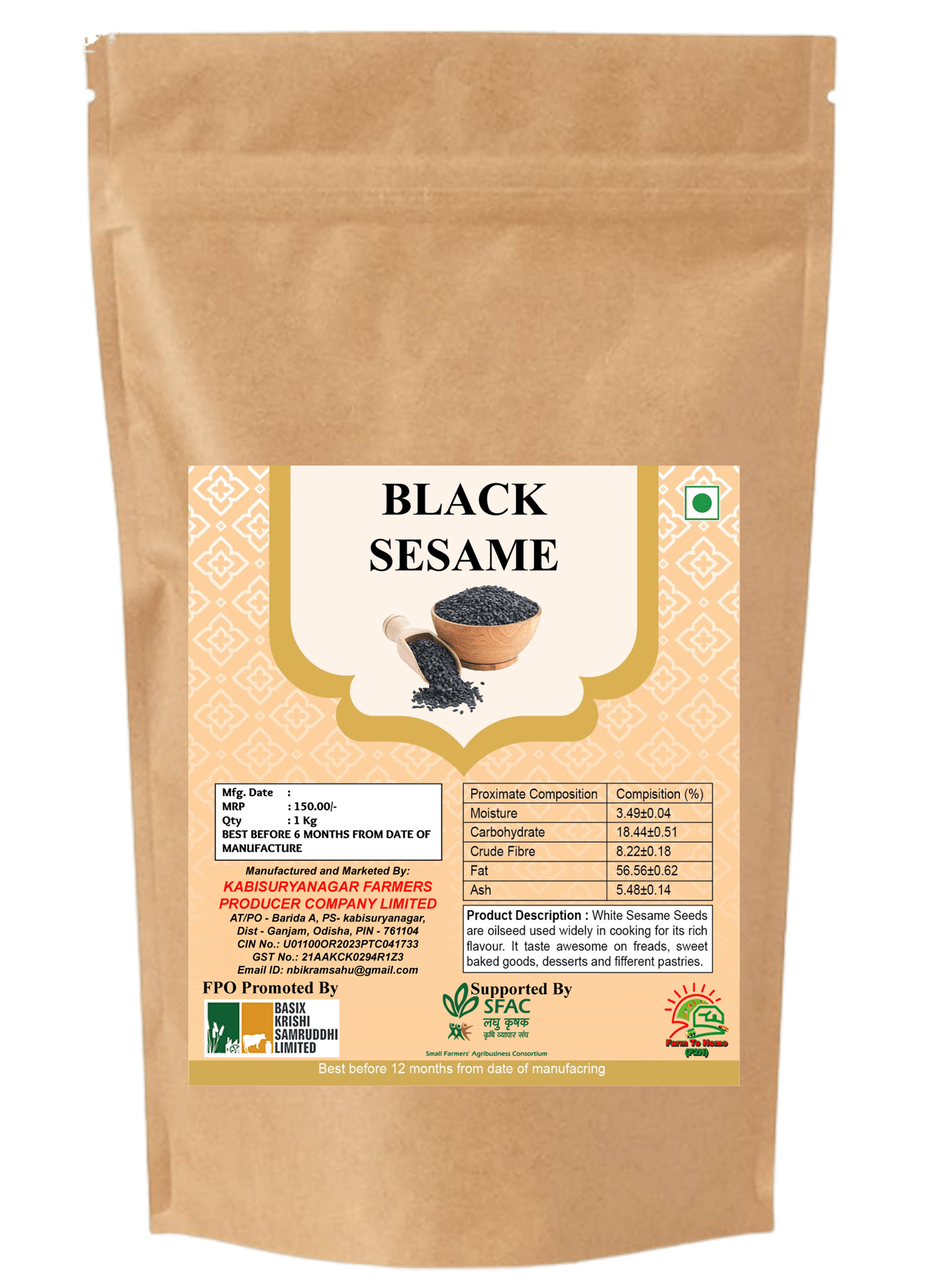 Black Sesame | 1Kg