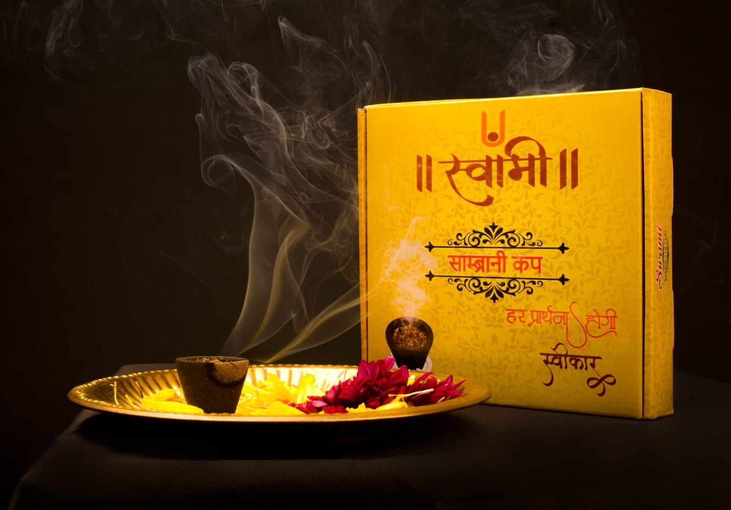 Swami Premium Sambrani Cupdhoop