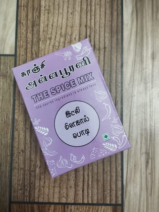 Idly Milagai Podi