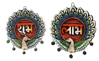 KSI Shubh Labh Wall hanging Showpiece Terracotta Handmade Door Hanging Wall Hanging Sculptures for Home Decor Artifacts for Door Office & Temple,