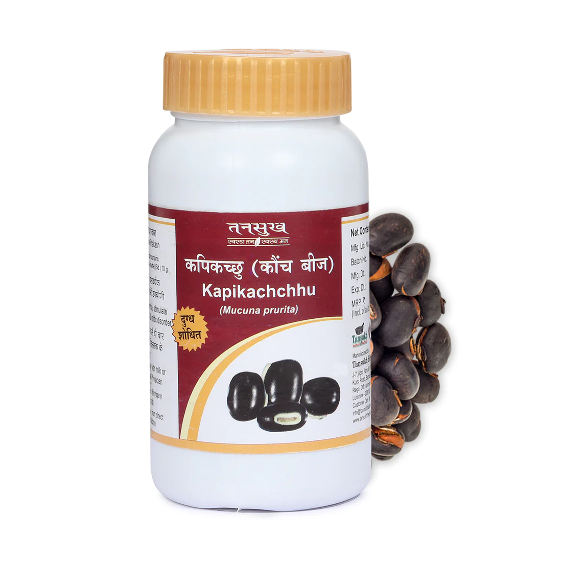 Kaunch Beej (kapikachhu churna) Kaunch Beej (kapikachhu churna)