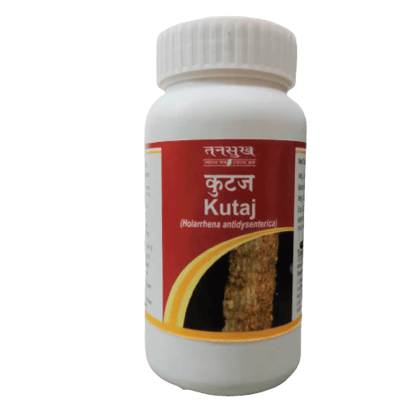 Kutaj Churna Kutaj Churna