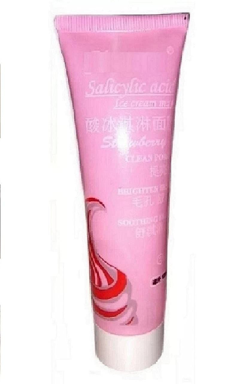 Elecsera Strawberry Ice Cream Mask Brighten and Whiten the Skin