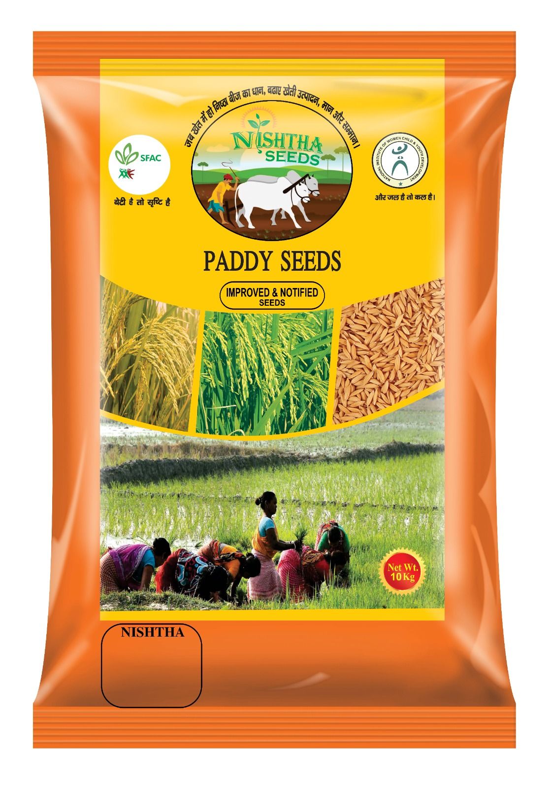Nishtha Paddy Seeds