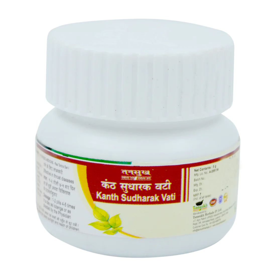 Tansukh Kanth Sudharak Vati (Tablets)