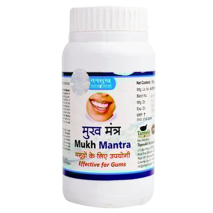 Tansukh Mukh Mantra Powder