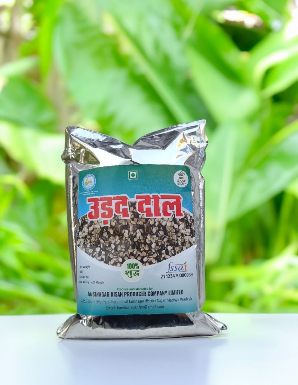 Urad Dal