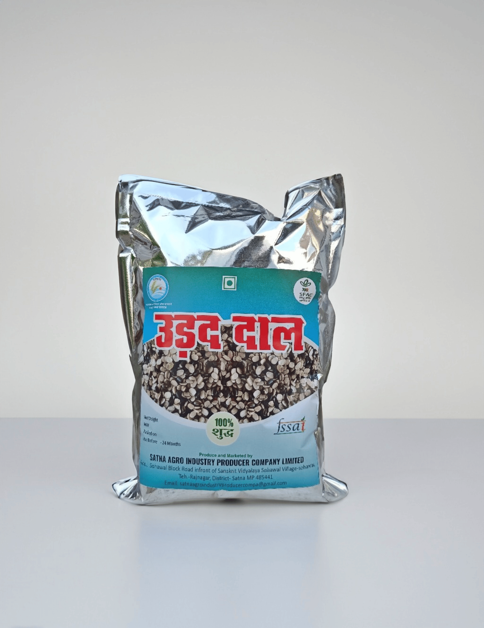 Urad Dal