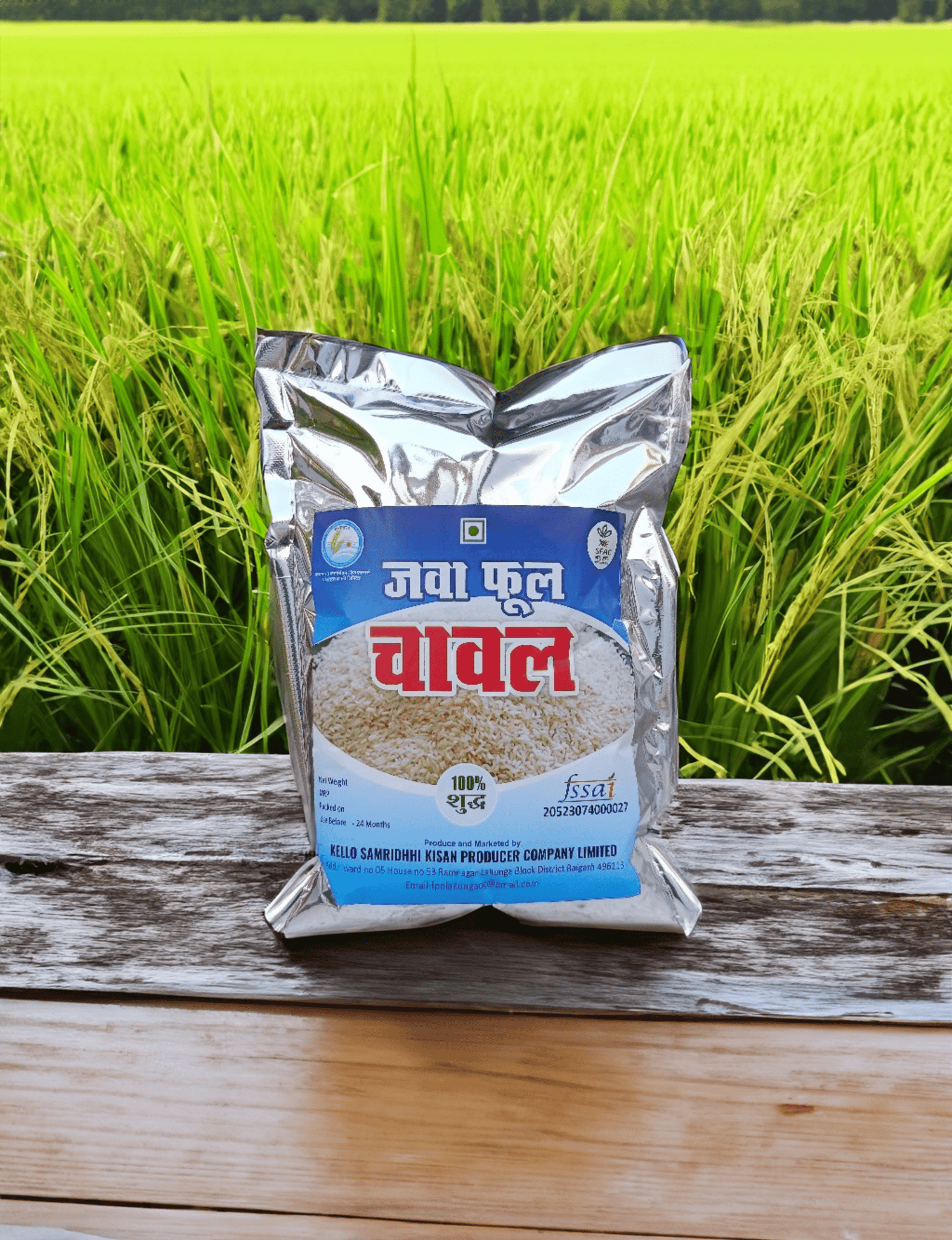 Jawa Phool Rice Pack of 3