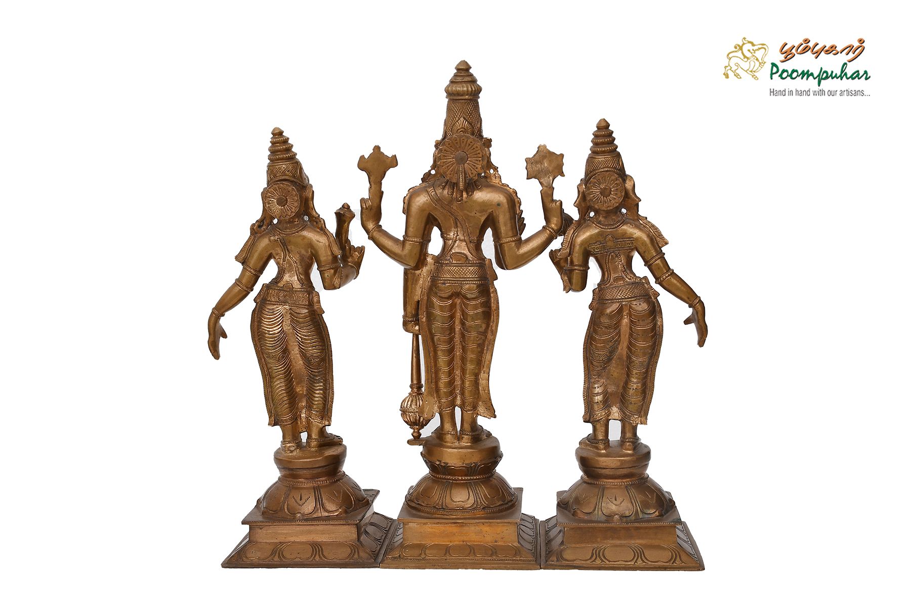 15IN PERUMAL SET