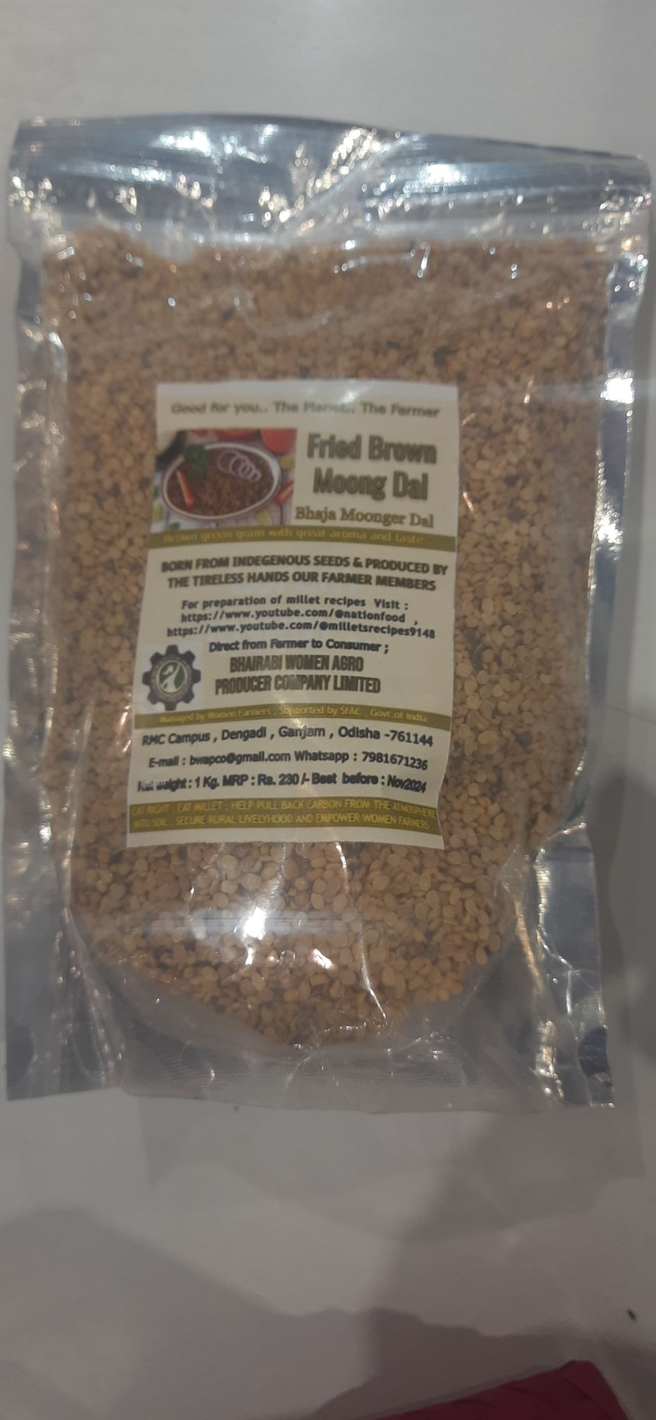 Roasted Brown Moong Dal