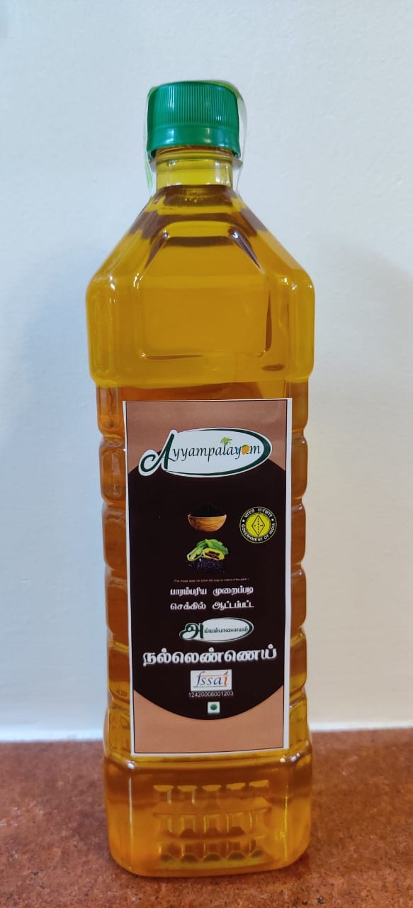 SESAME OIL