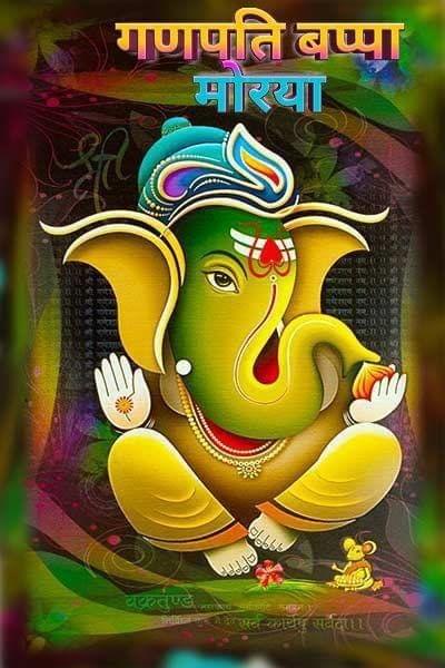 APM Ganpati Wall Sticker/Ganpati Bappa Fully Waterproof Vinyl Sticker self Adhesive for Living Room, Bedroom, Office, Kids Room 12X18 inches (GD2)